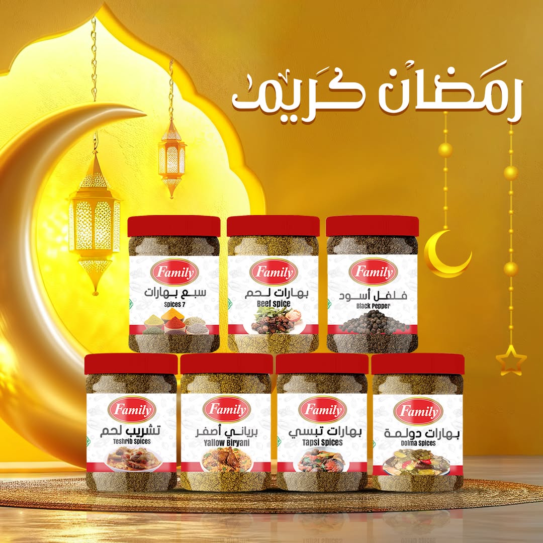 FAMILY Spice